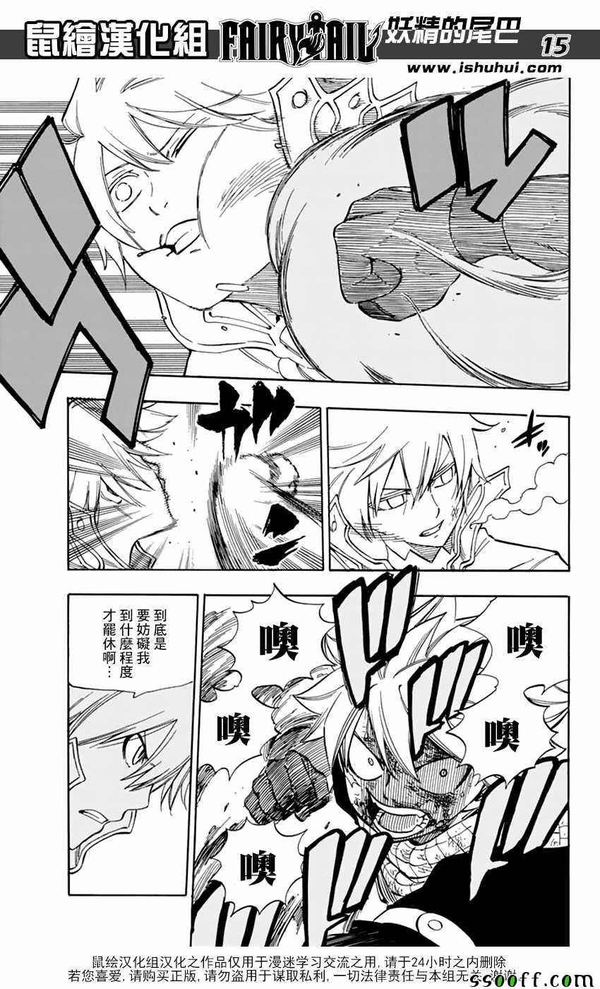 第535话