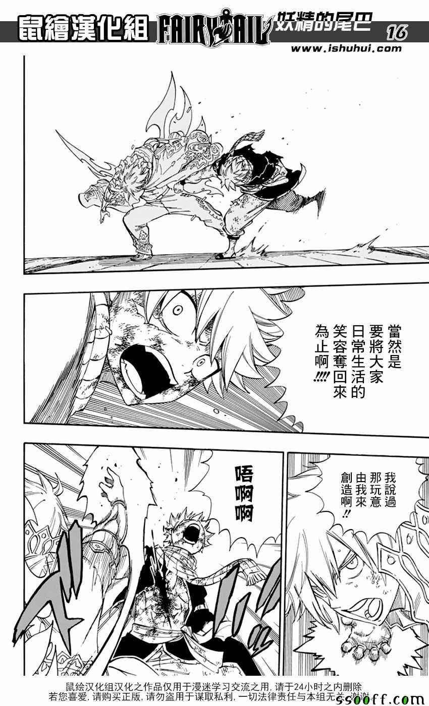 第535话
