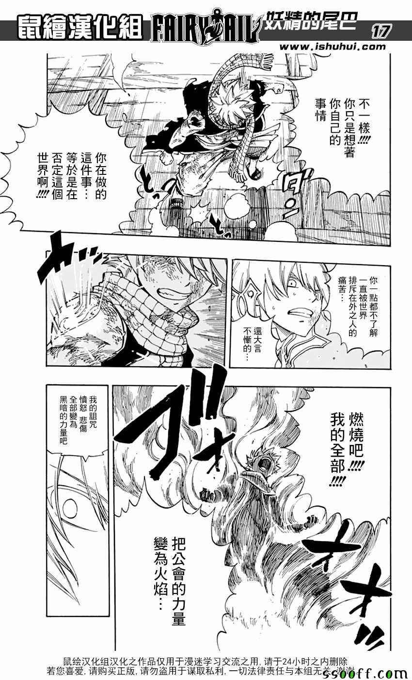 第535话