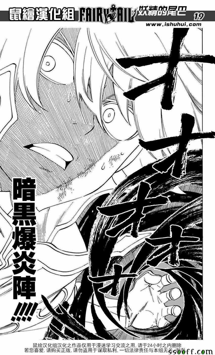 第535话