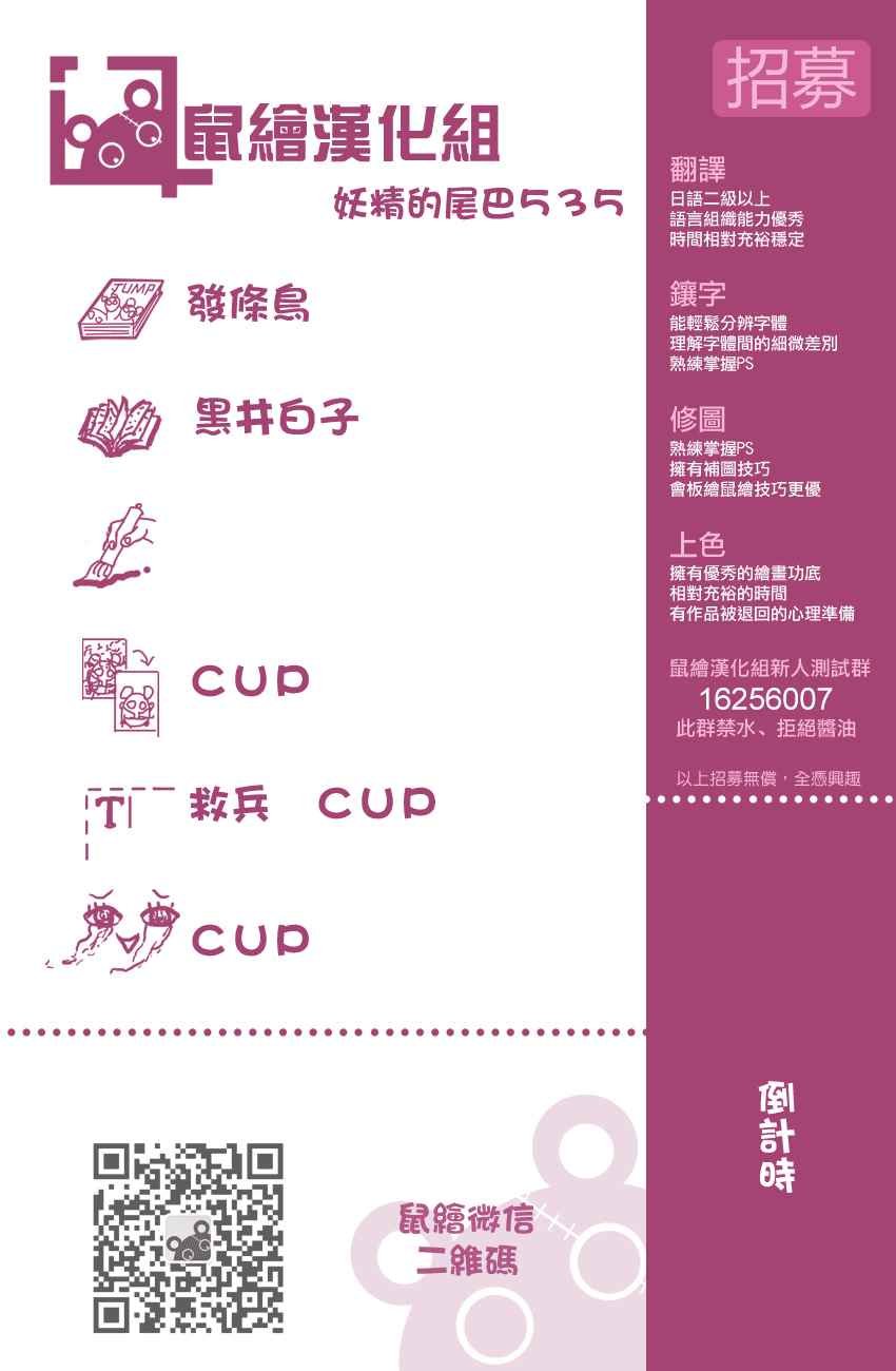 第535话