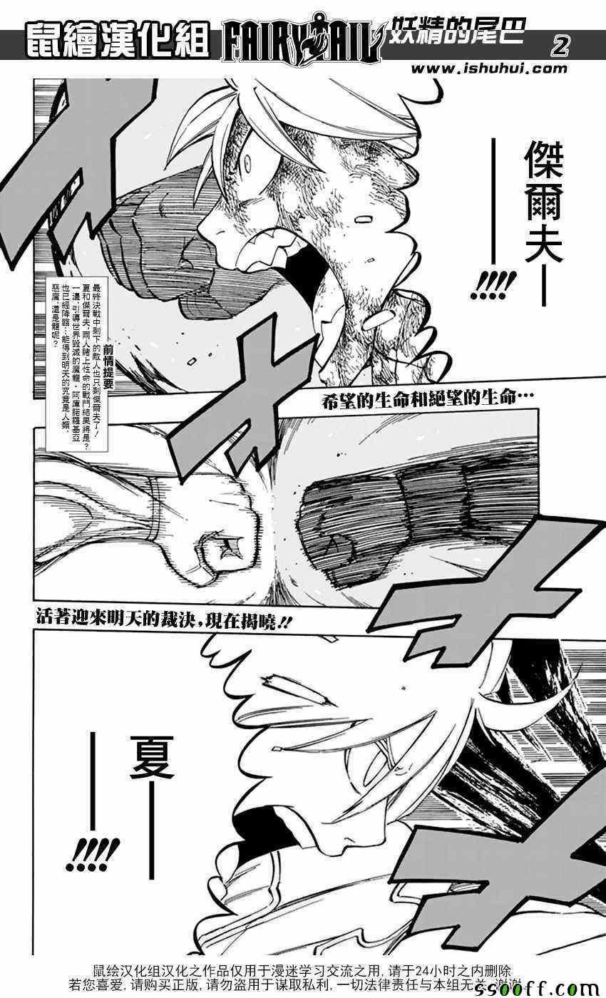 第536话
