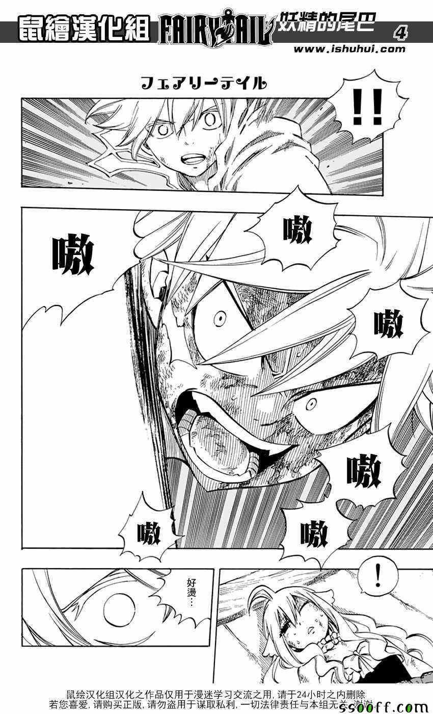 第536话