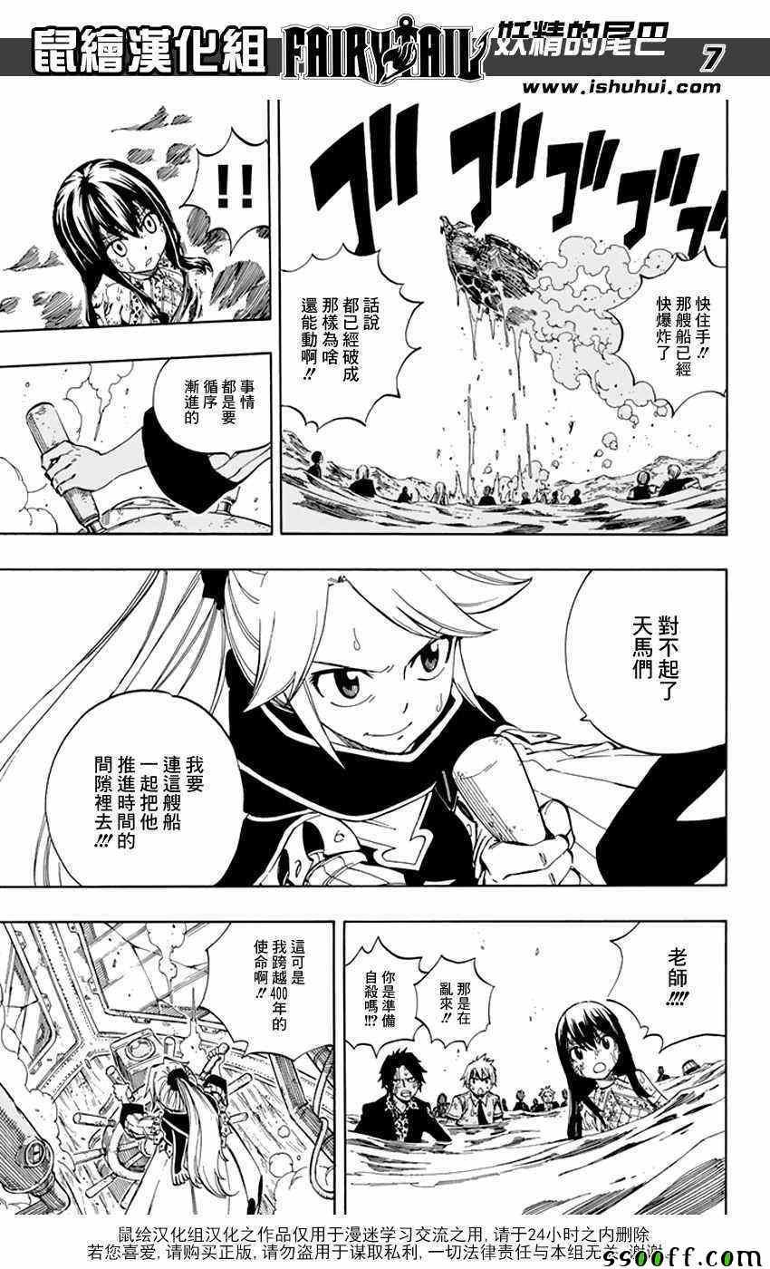 第536话