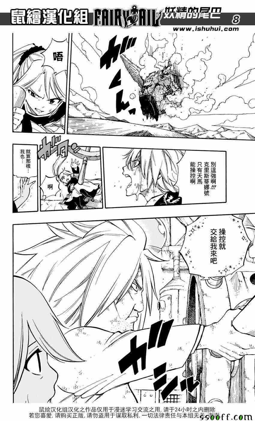 第536话