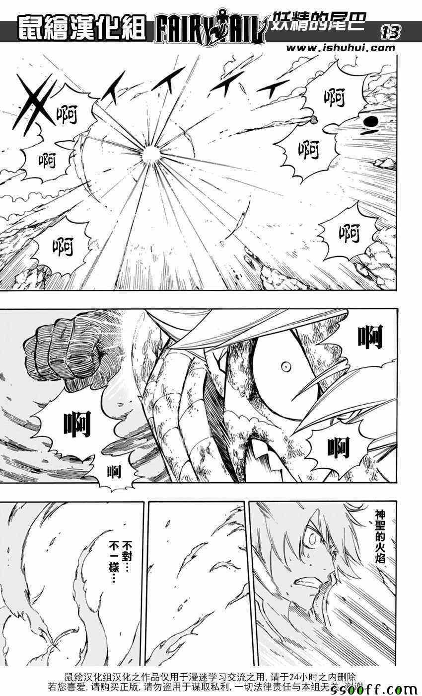 第536话