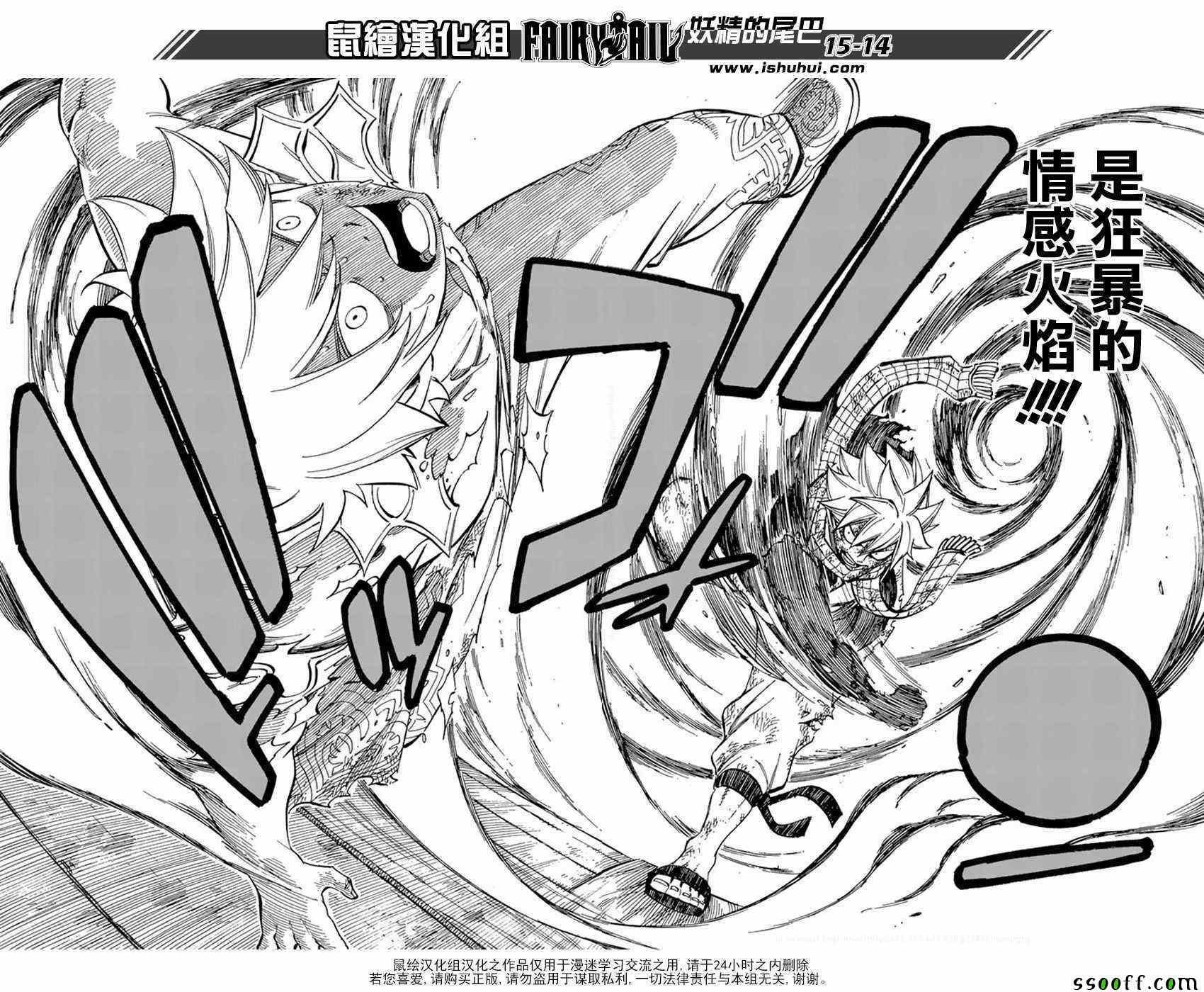 第536话