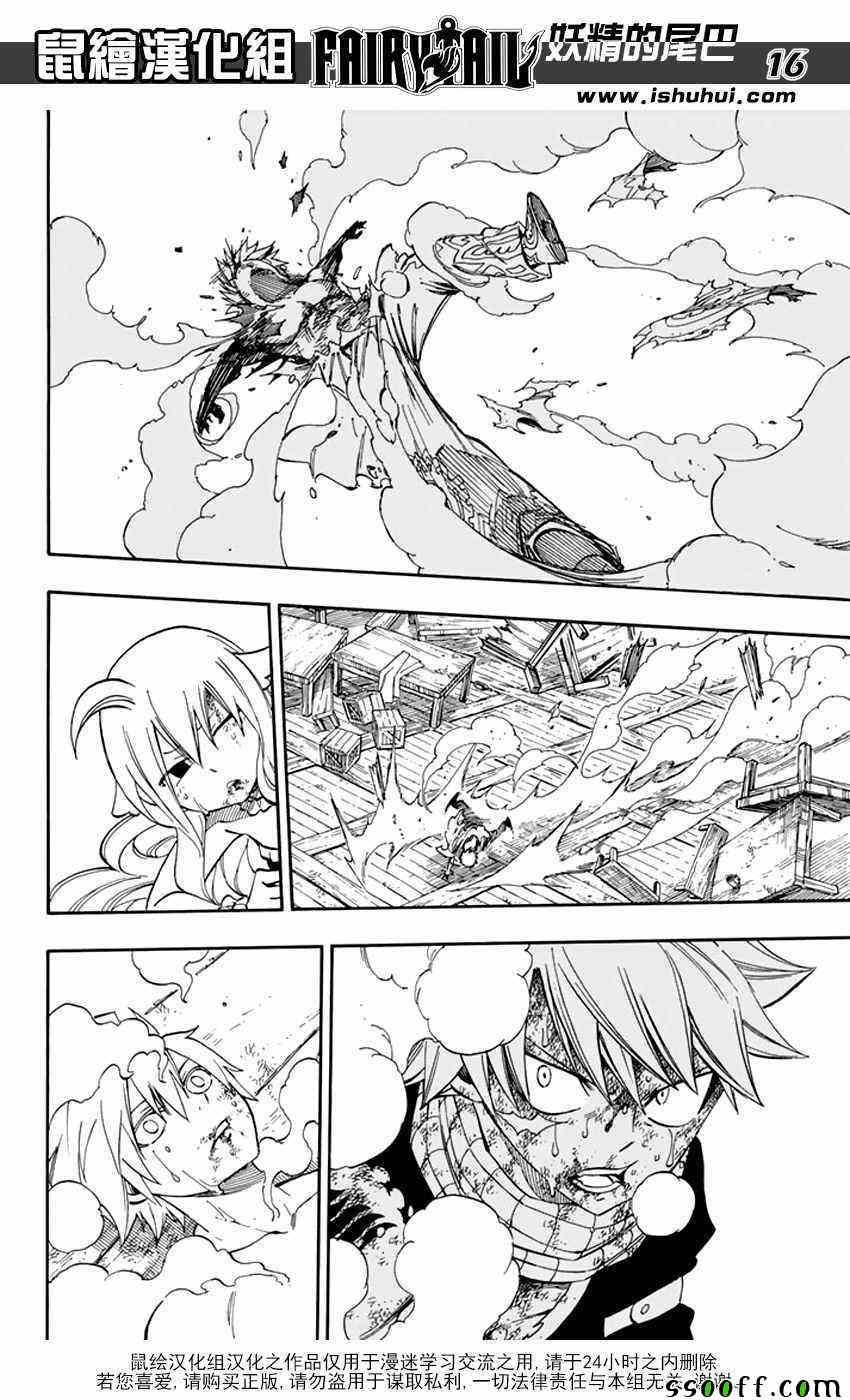 第536话