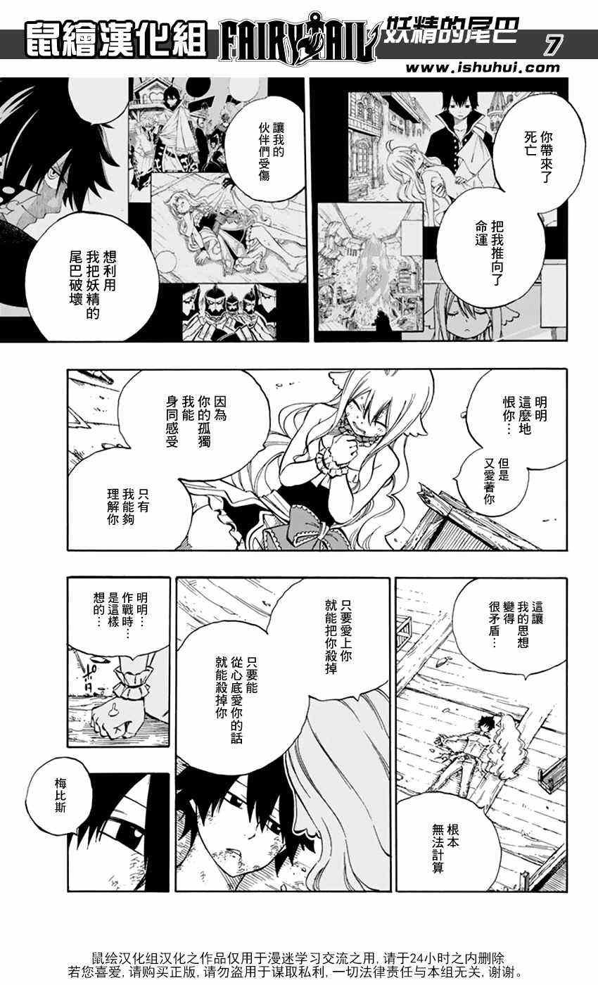 第537话
