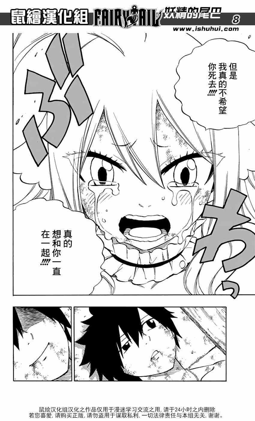 第537话