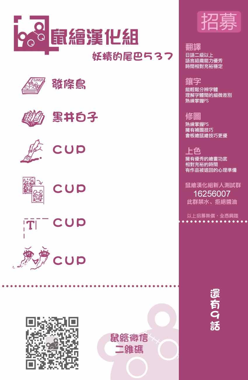 第537话