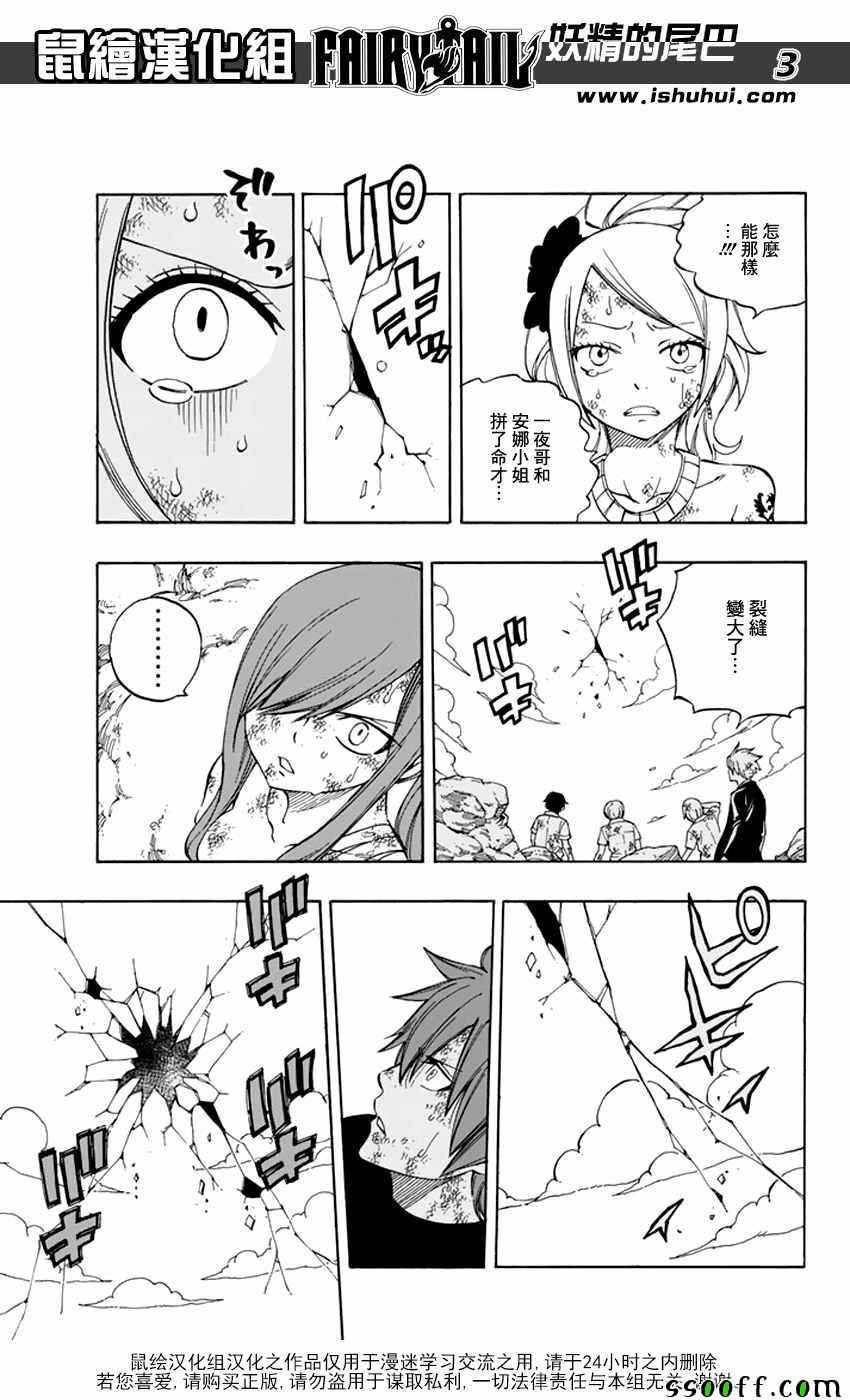 第539话