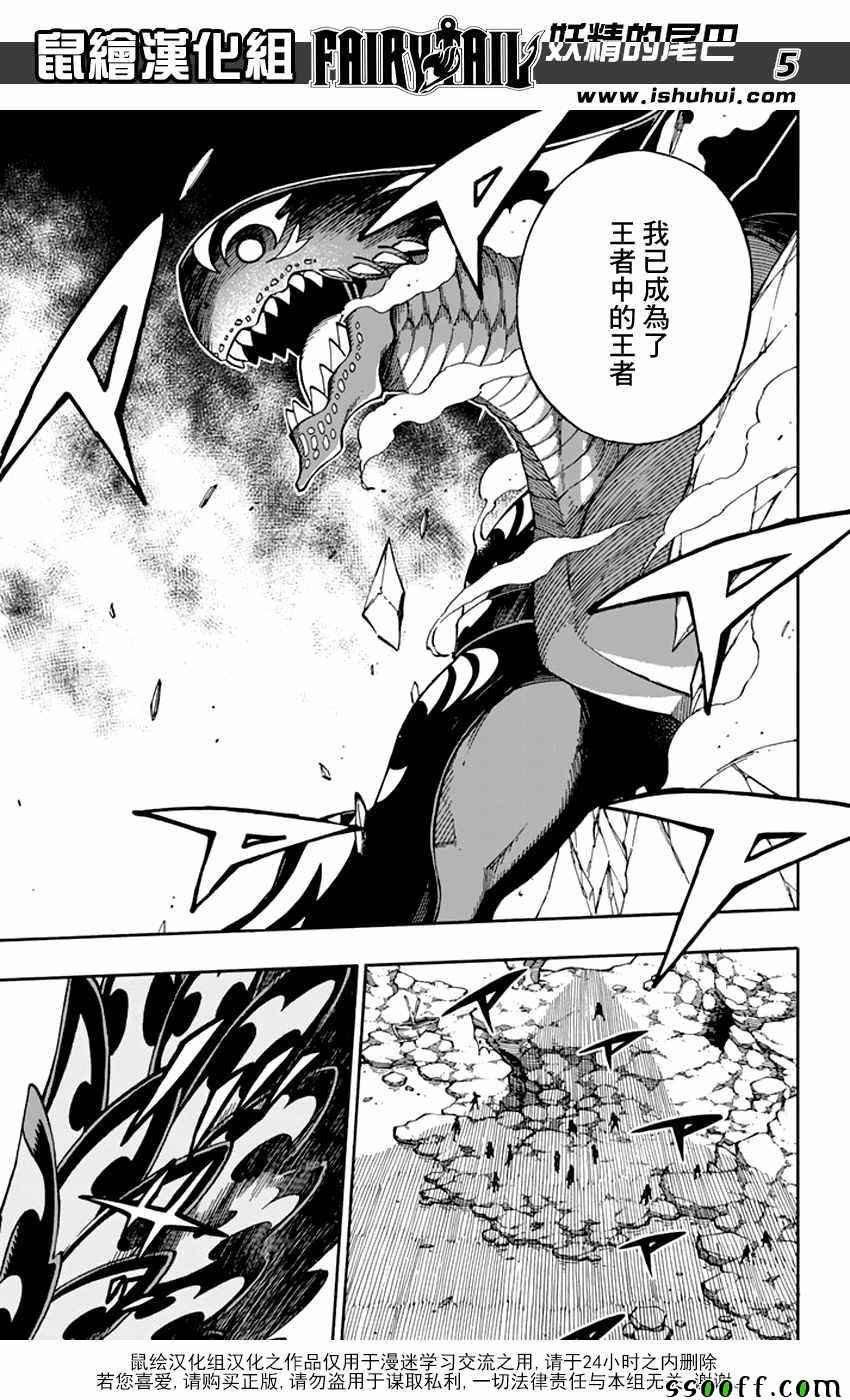 第539话