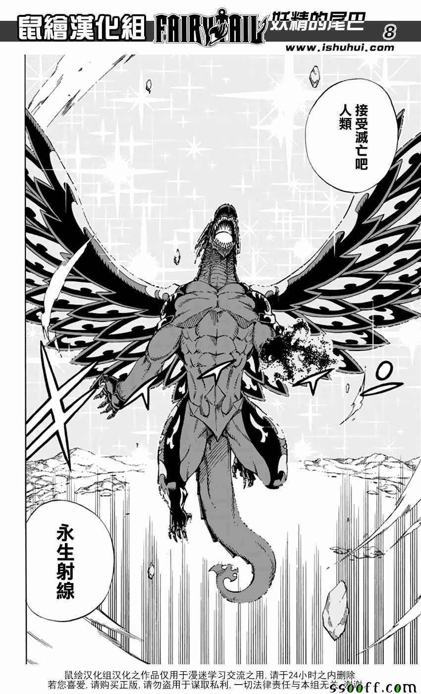第539话