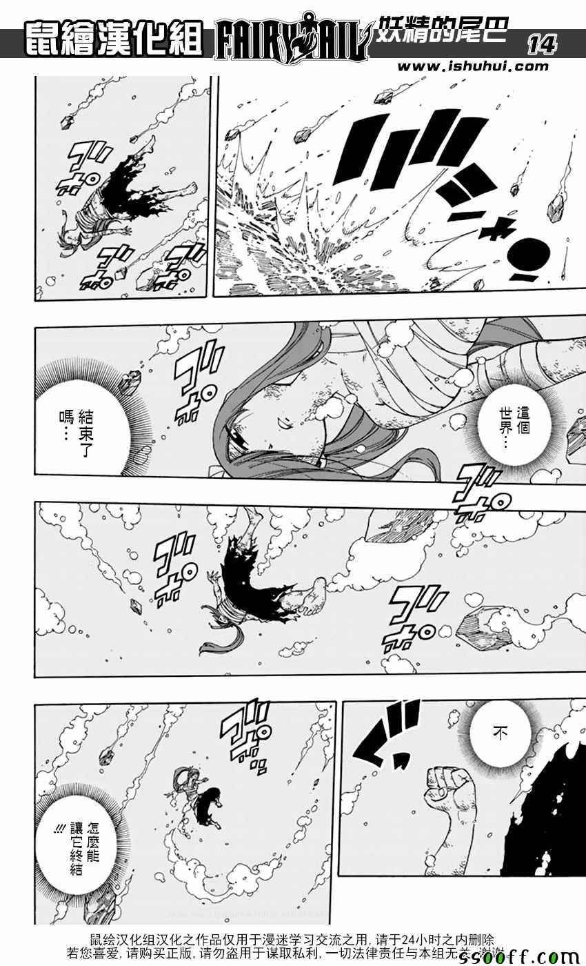 第539话
