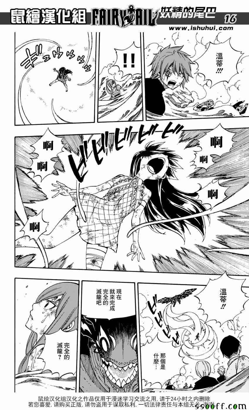 第539话