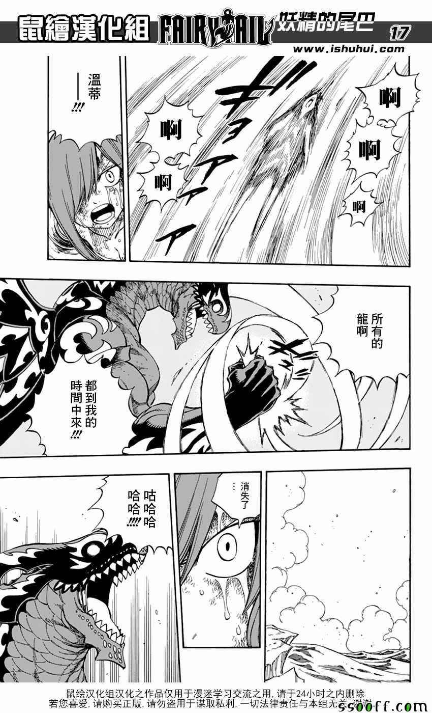 第539话