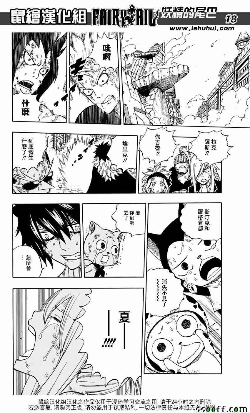 第539话