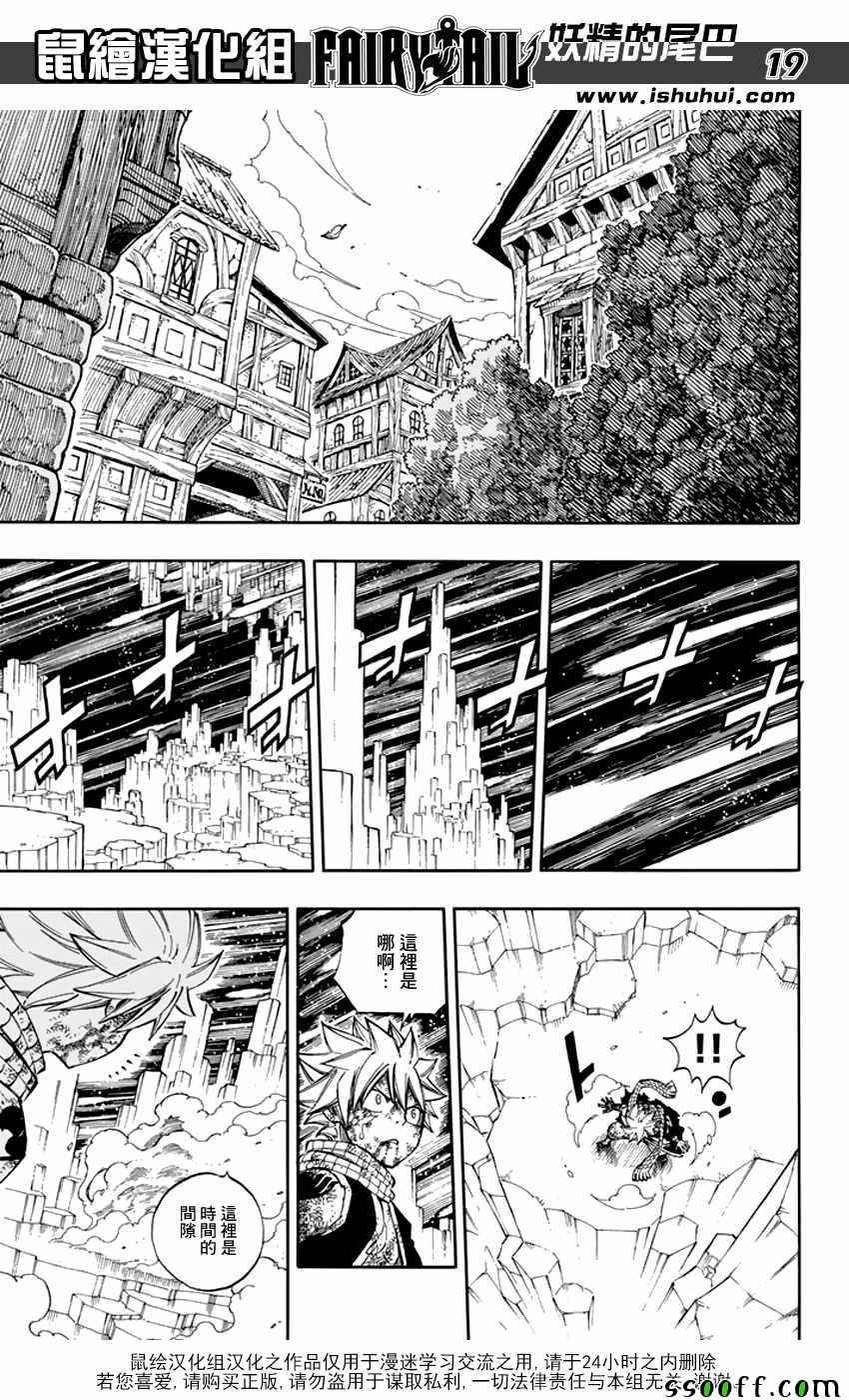 第539话
