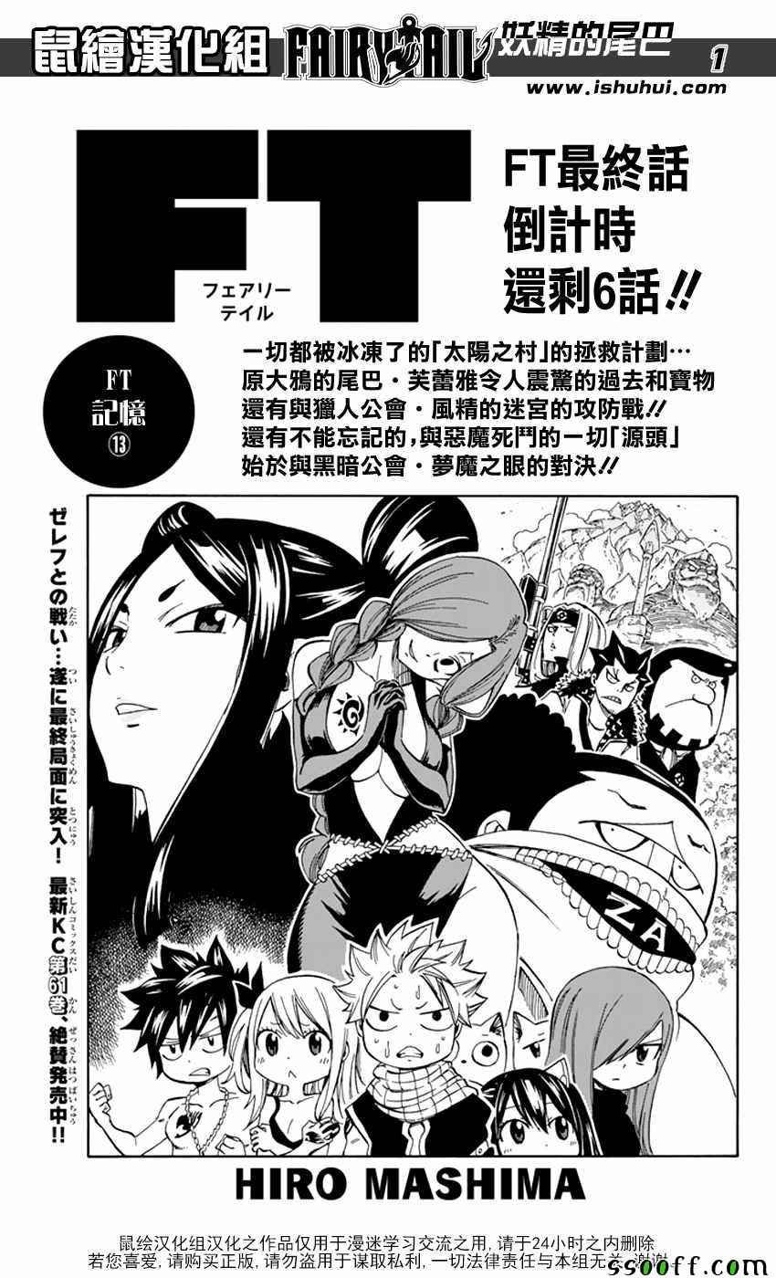 第540话