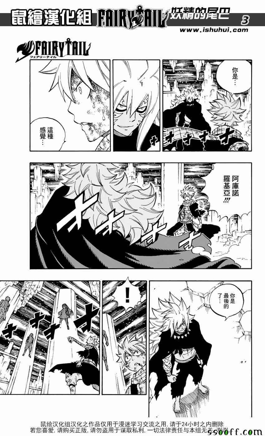 第540话