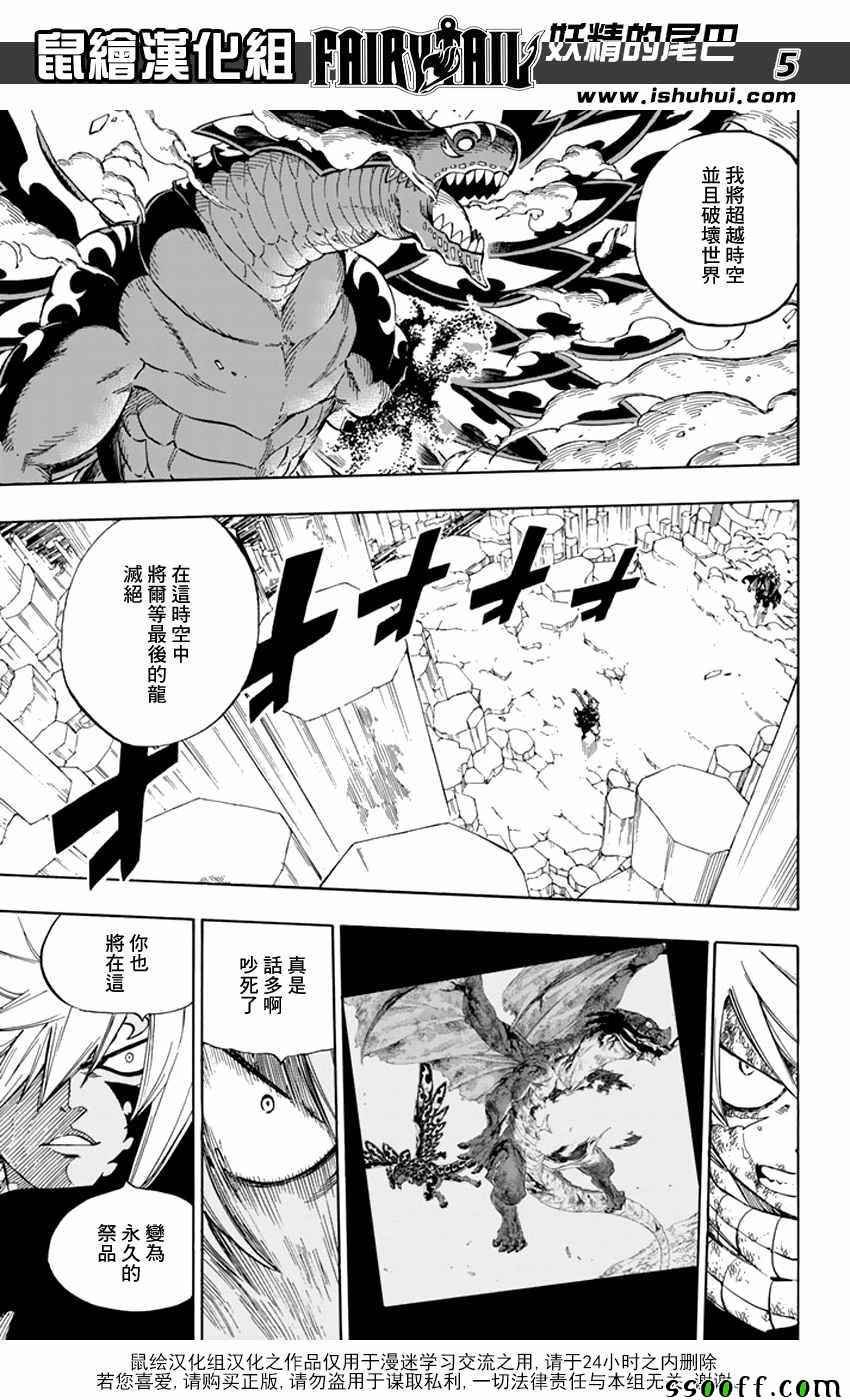 第540话