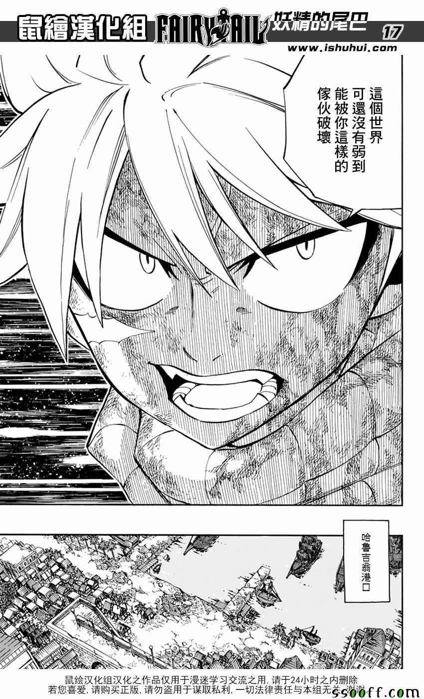 第541话
