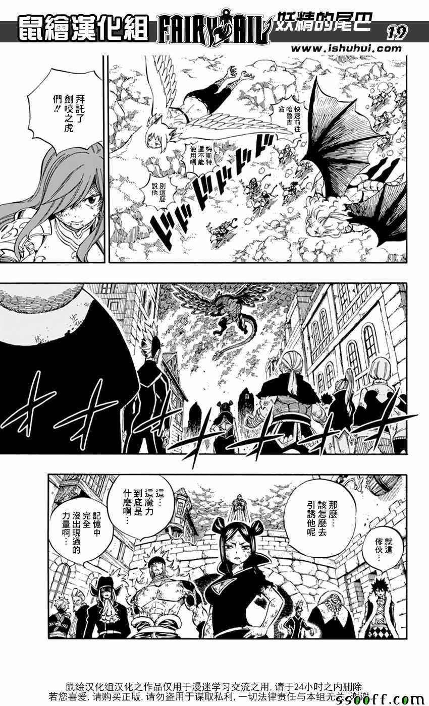 第541话
