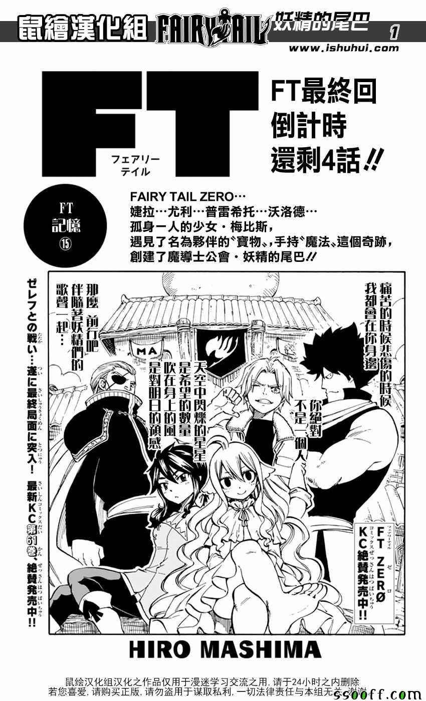 第542话
