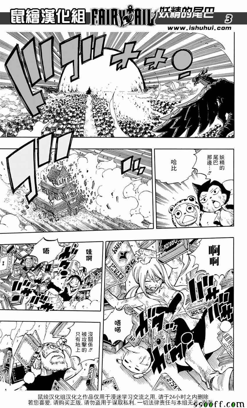 第542话