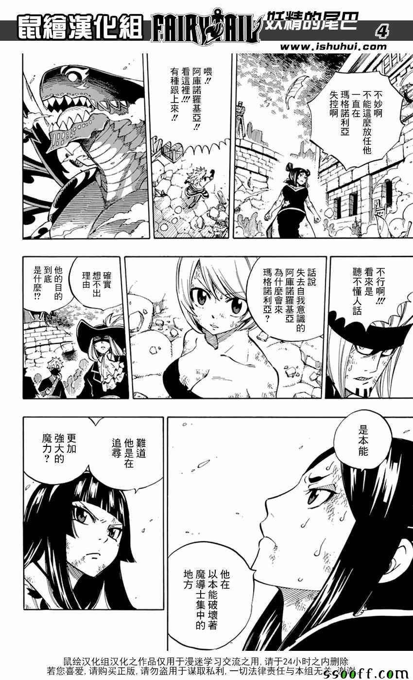 第542话