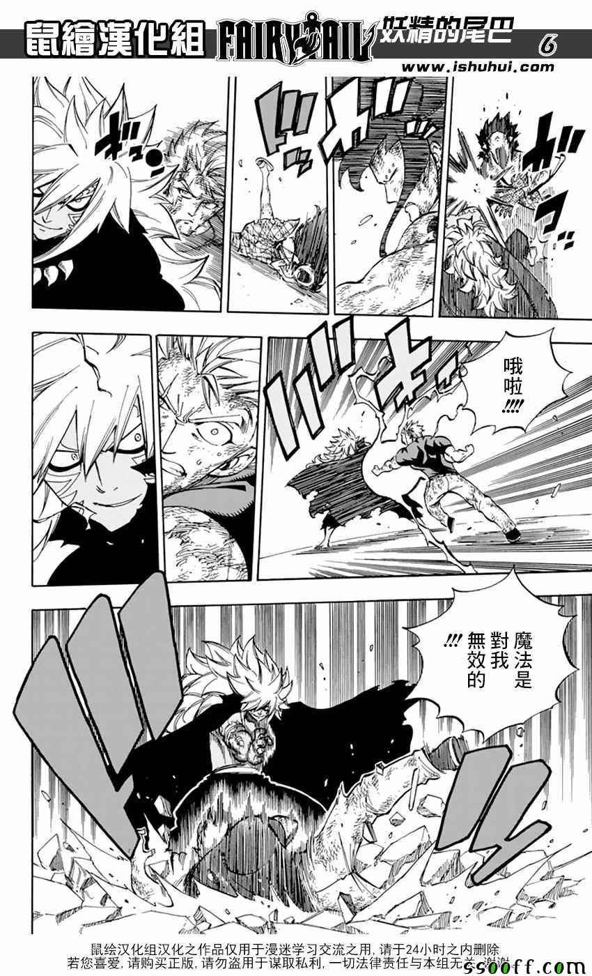 第542话