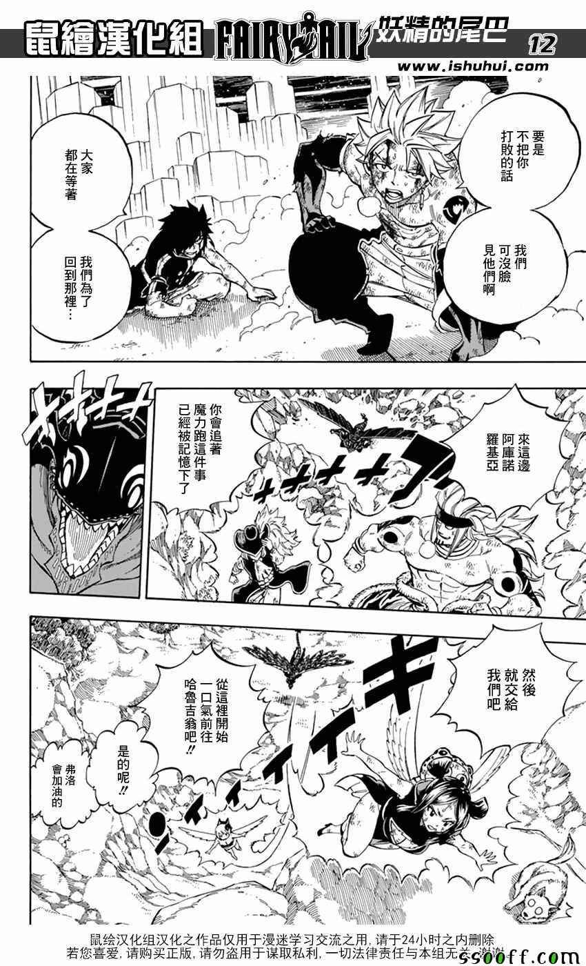 第542话