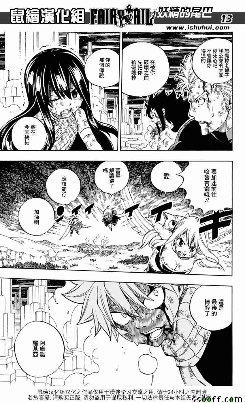 第542话
