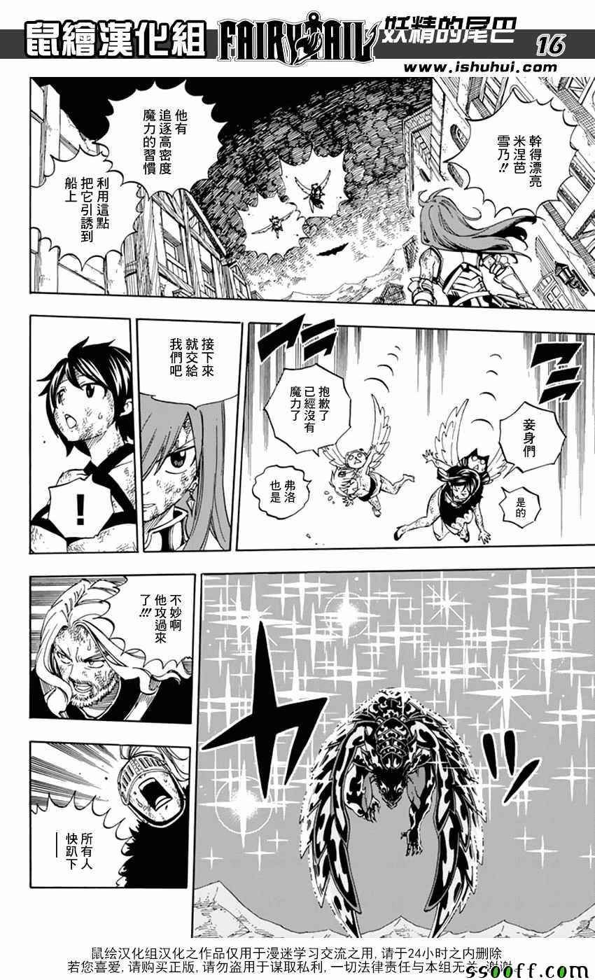 第542话