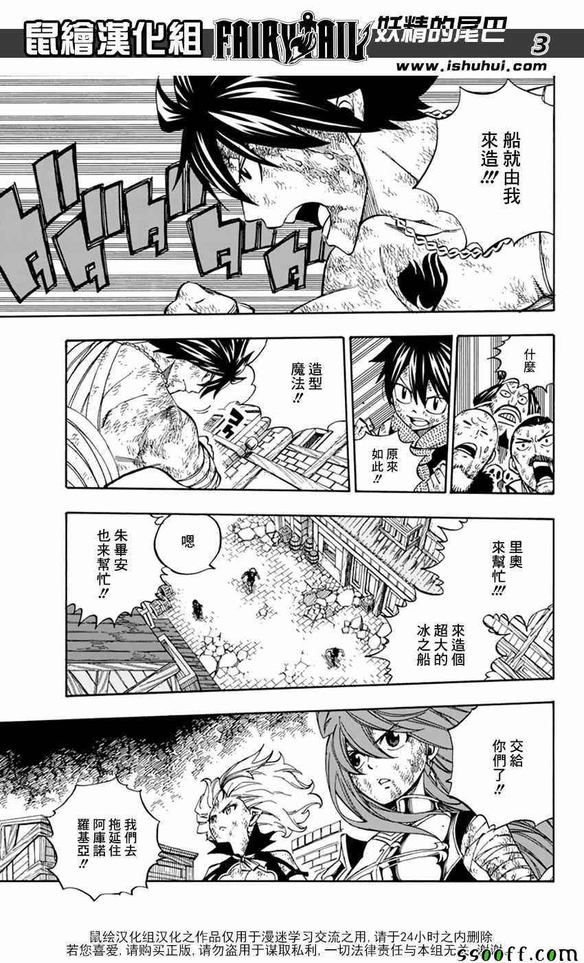 第543话