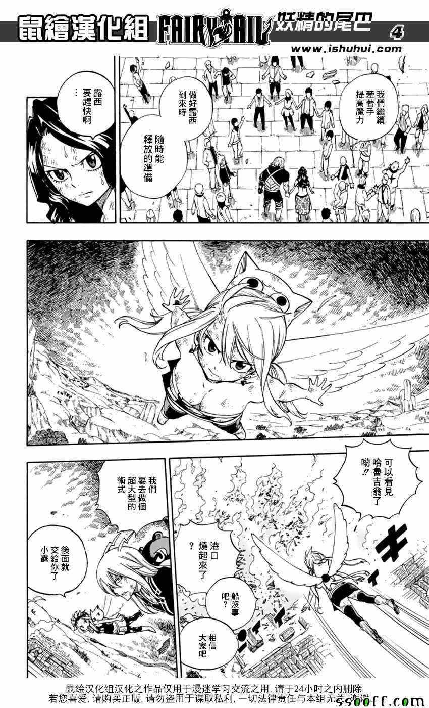 第543话