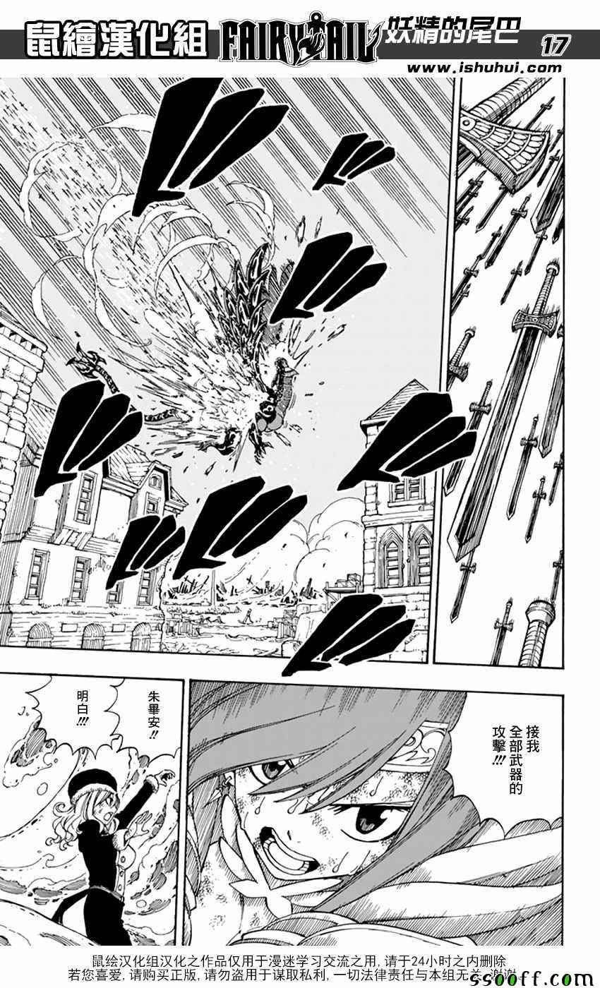 第543话