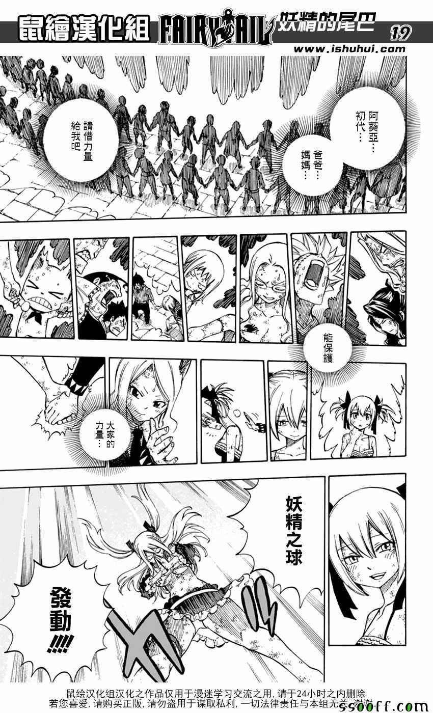 第543话