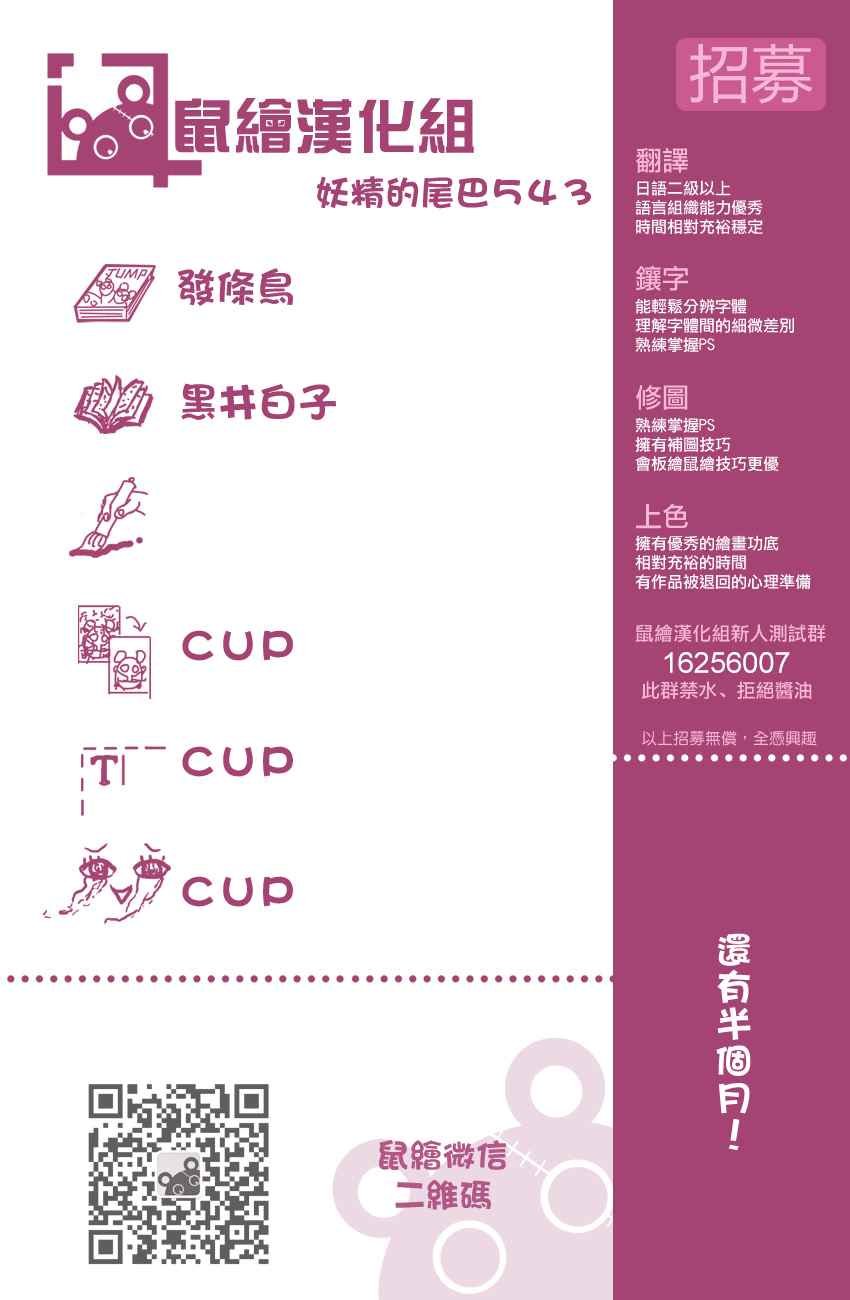 第543话