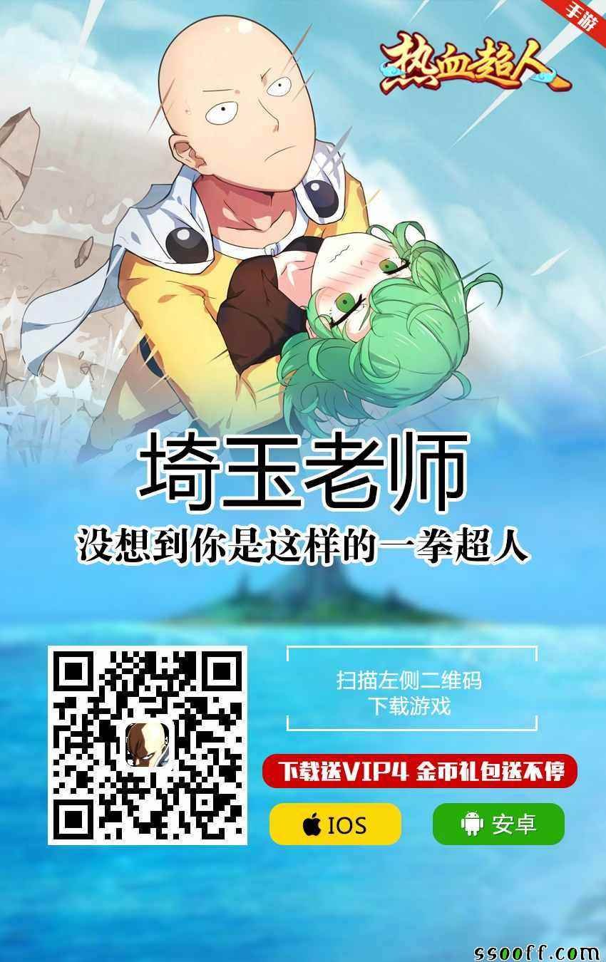 第543话
