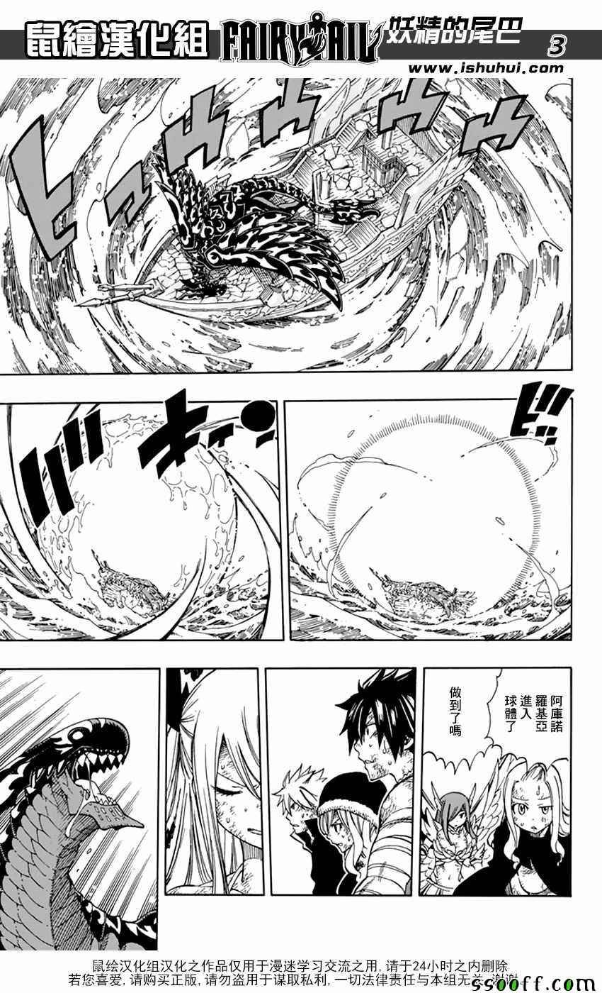 第544话