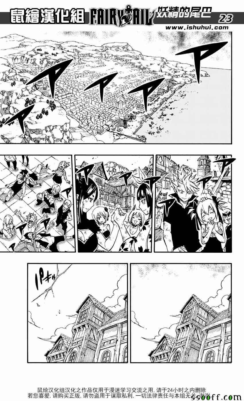 第544话