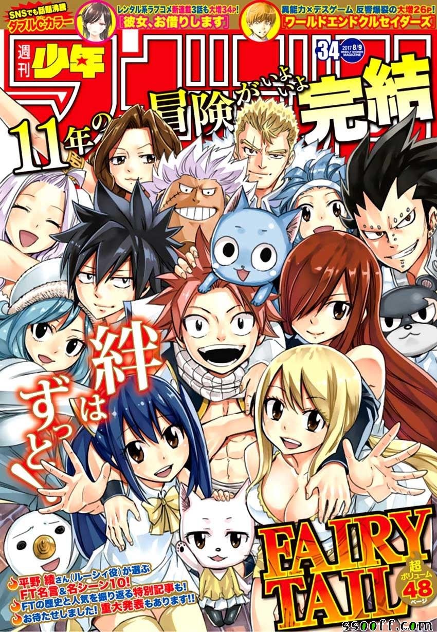 第545话