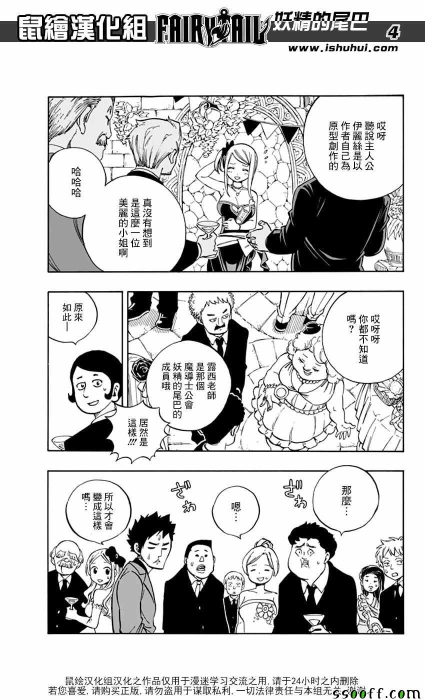 第545话