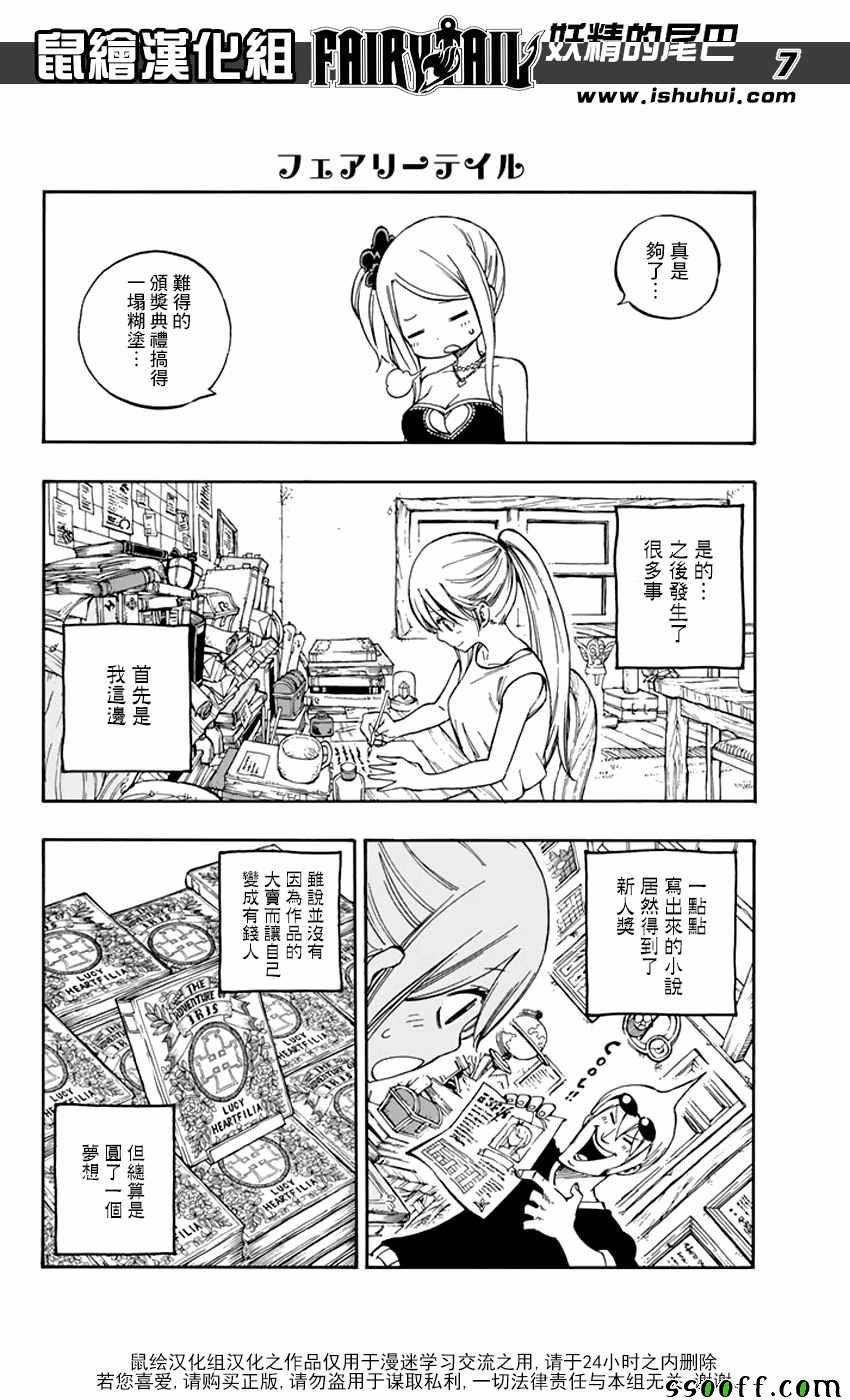 第545话