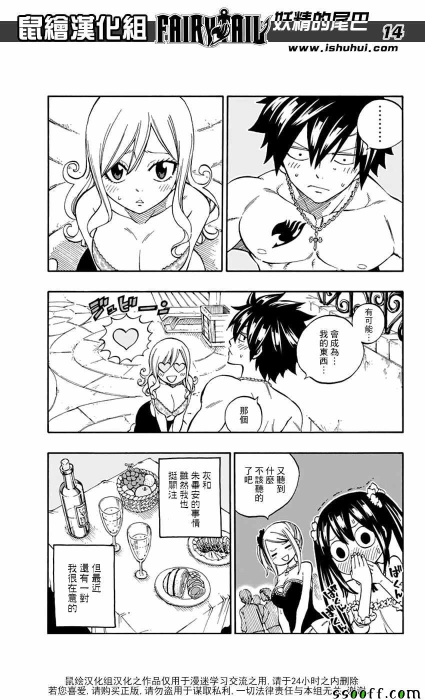 第545话
