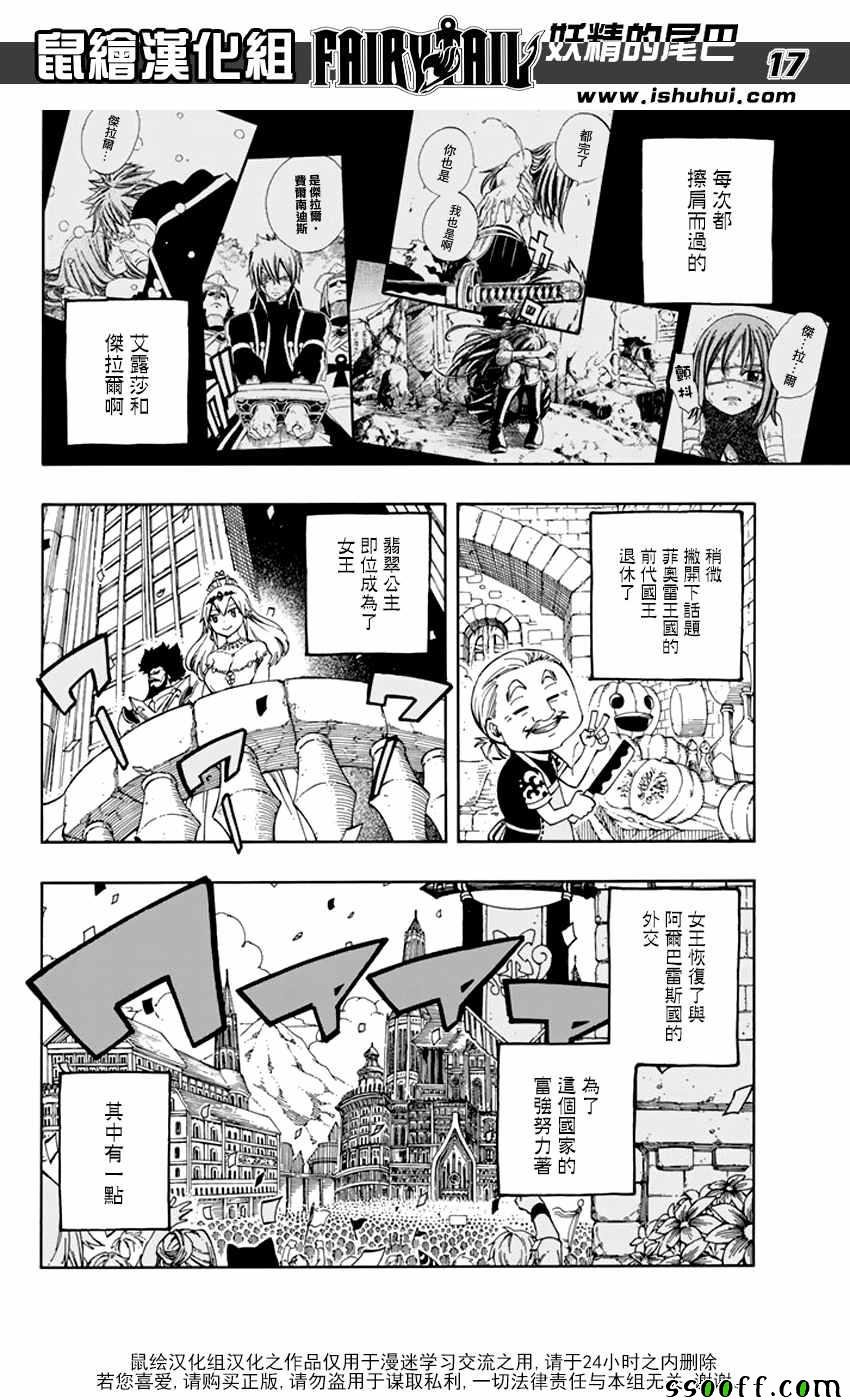 第545话