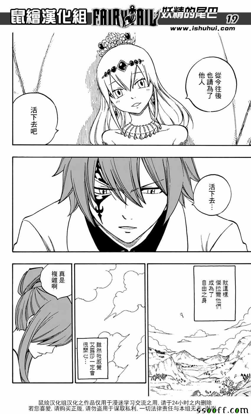 第545话