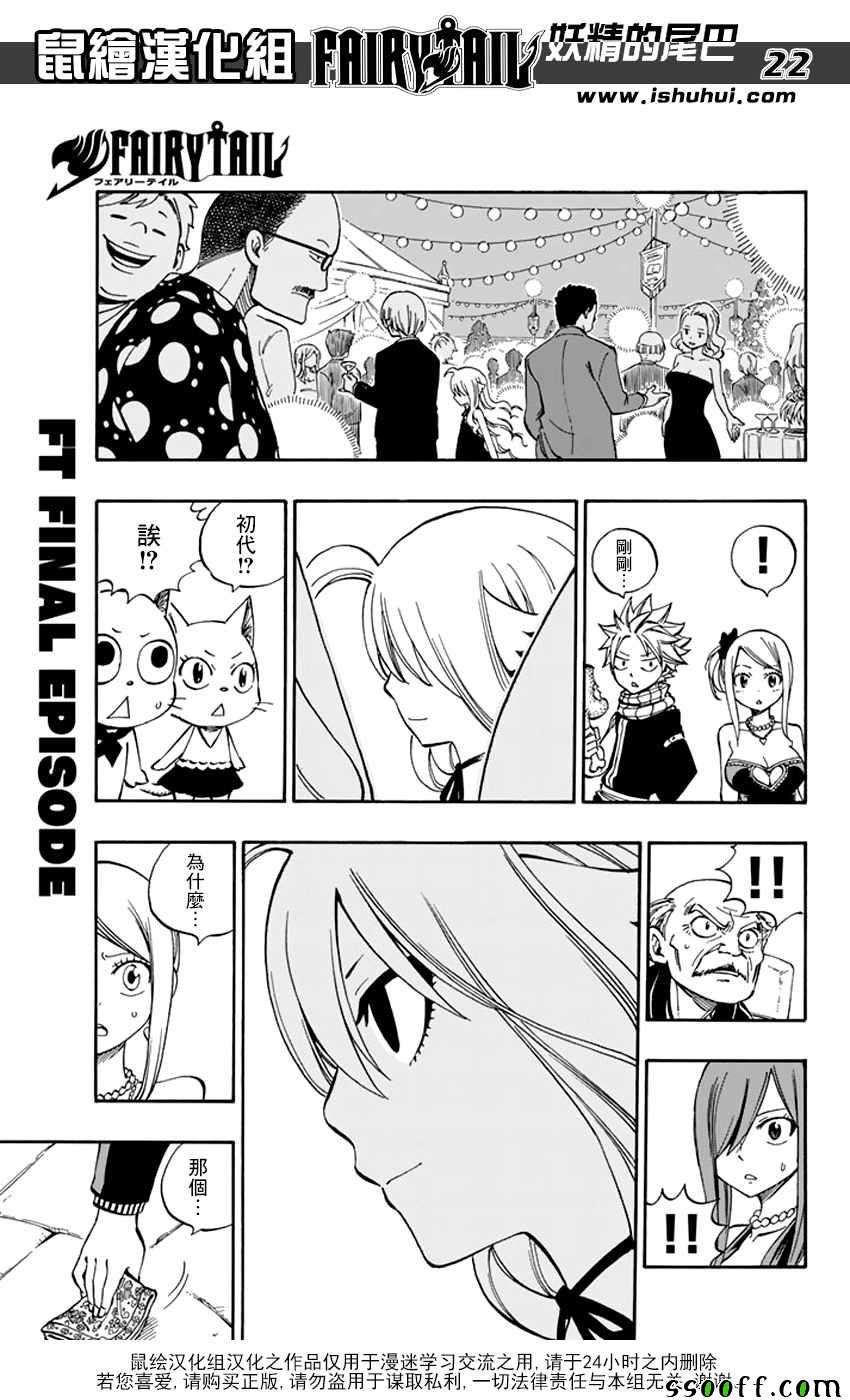 第545话